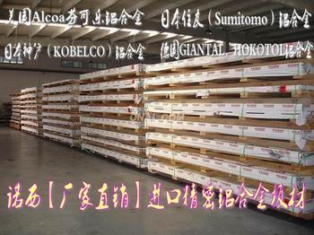 7A52高强度铝合金棒 7A52耐腐蚀铝合金板
