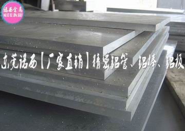 7022高耐磨铝板密度 7022高精密铝合金棒