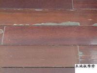 上海地板进水水泡处理 木地板抽水吸水