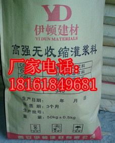陕西灌浆料，陕西灌浆料用水量，陕西二次设备灌浆料