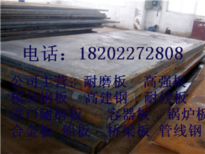 宁波安钢产19mm厚的Q370QD桥梁钢板性能