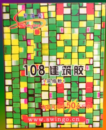 安康汉阴石泉宁陕紫阳108胶粉（建筑腻子粉）