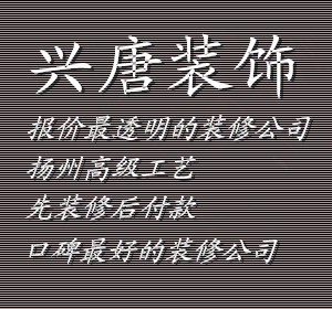 西安大户型装修 西安大户型装修公司哪家好