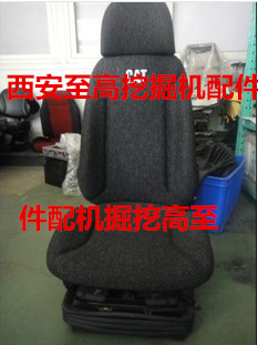 卡特挖掘机驾驶室座椅