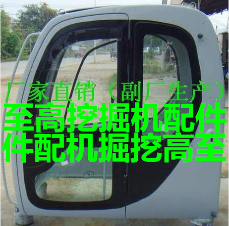 神钢挖掘机驾驶室