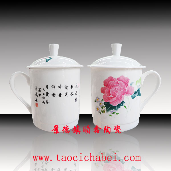 骨质瓷茶杯定做、景德镇茶杯厂家