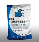大连石化压缩机设备安装灌浆料价格
