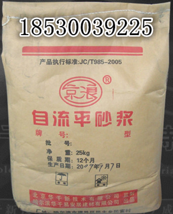开封自流平砂浆 砂浆系列领导者 产品 价格
