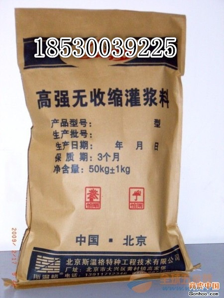 洛阳灌浆料 灌浆料价格 标准 厂家z低