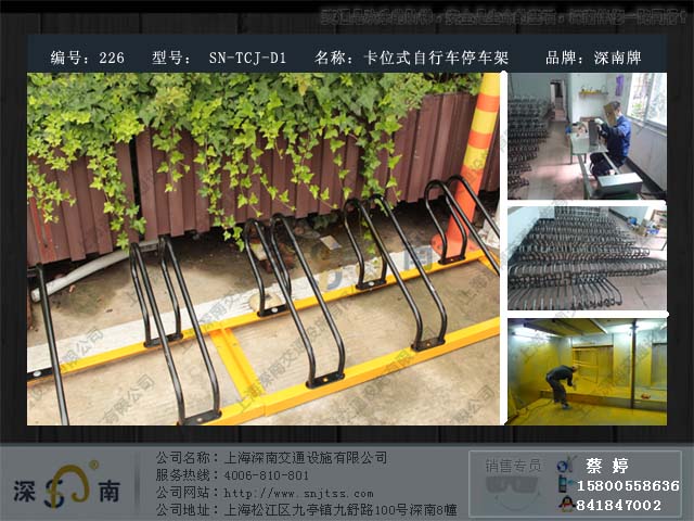 自行车停车架 钢麒麟自行车停车架 20年不生锈