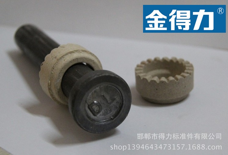 现货焊钉 GB/T10433-2002