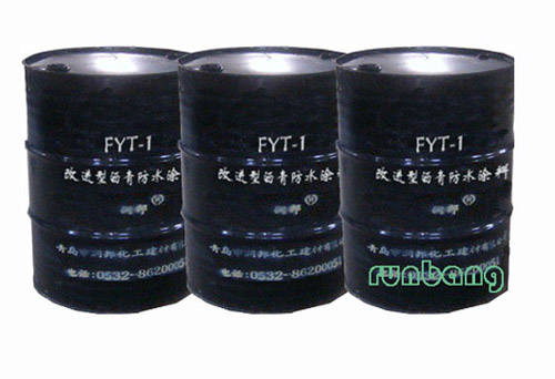 fyt-1改进型桥面防水涂料