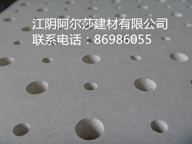 吸声穿孔纸面石膏板不规则泡泡板系列
