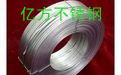 316不锈钢扁线压制