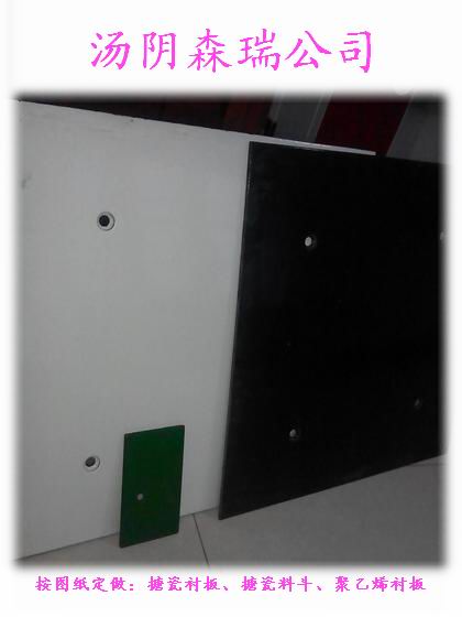 生产高耐磨搪瓷衬板,耐磨衬板
