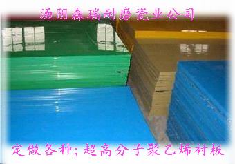 生产供应高密度聚乙烯板材专业优质彩色超高分子量聚乙