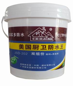 楼面防水广州家实多防水品牌