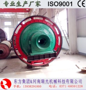 球磨机设计在当下占有哪些优势