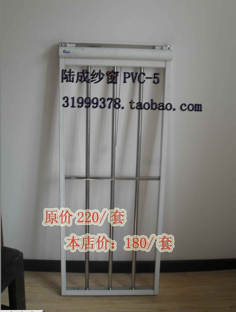 沈阳陆成纱窗z底价格
