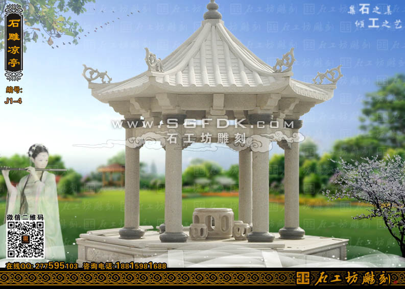 石亭子设计/石雕凉亭加工/花岗岩六角亭