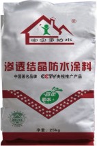 广东防水涂料厂家广州z好的防水家实多防水