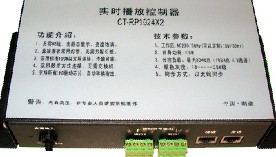 SD卡4-16路联机下载实时播放视频同步LED控制器