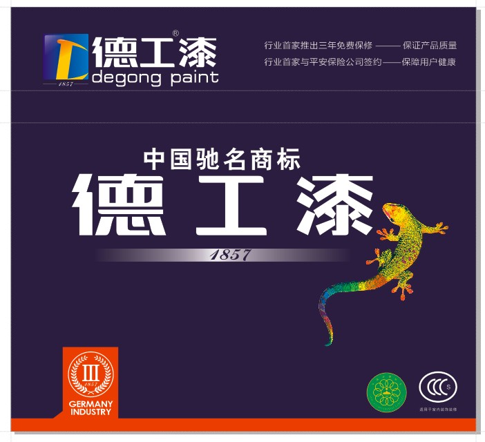 广东招商免费加盟外墙涂料厂家