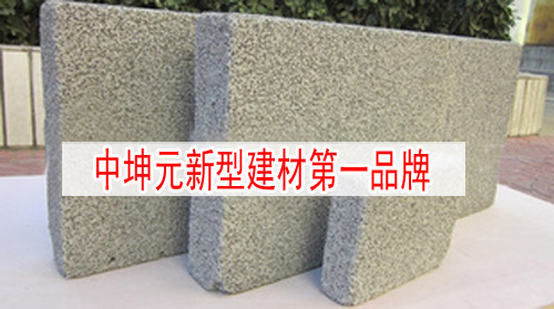 高强度发泡水泥保温板 耐拉纤维水泥发泡板