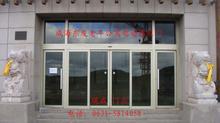 上海嘉定区华亭感应门维修自动门转子更换安装