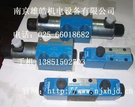DG4V-3-2N-M-U-H7-60威格士电磁阀