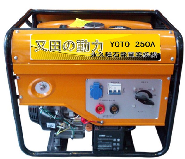 甘肃汽油发电电焊机-250A汽油发电电焊机