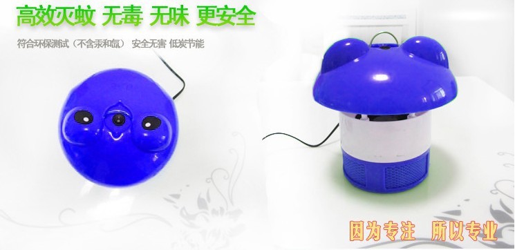 光触媒捕蚊器，光触媒灭蚊器