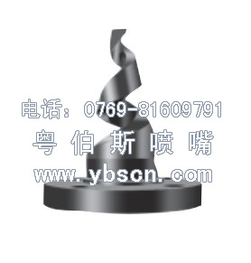 脱硫喷嘴参数