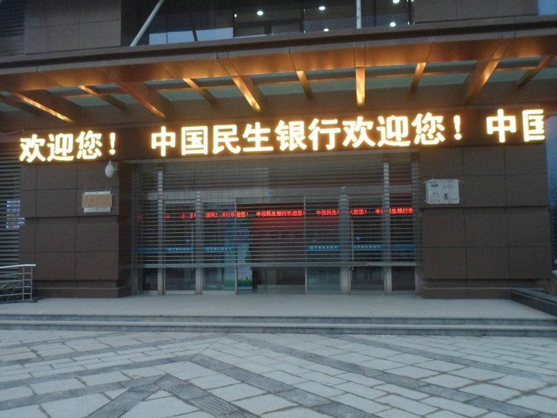 上海闸北区北站自动感应门维修 晶铁感应门代理销售