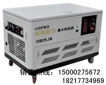 25kw移动式汽油发电机