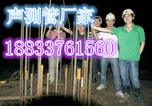 河南声测管的生产厂家，钳压式声测管