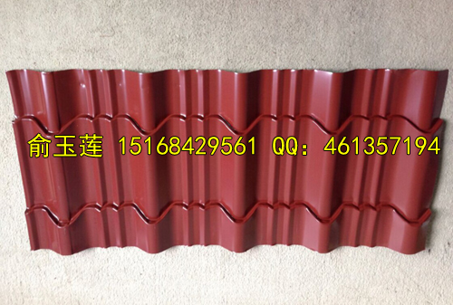 780 980型彩钢仿古琉璃瓦