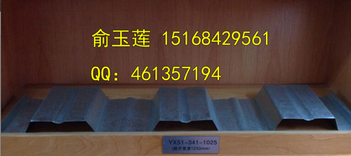 供应YX51-342-1025开口楼承板