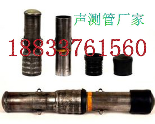 河南桩基声测管生产厂家，声测管价格