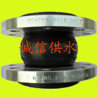 JDX型可曲挠橡胶接头耐油耐酸碱