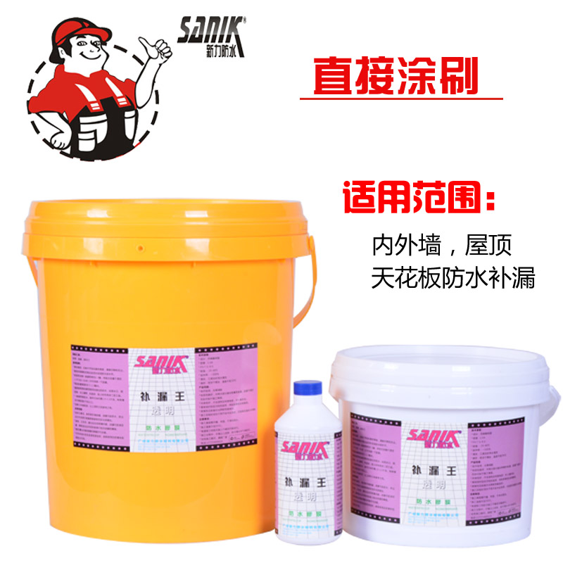 外墙涂料-透明胶膜补漏王