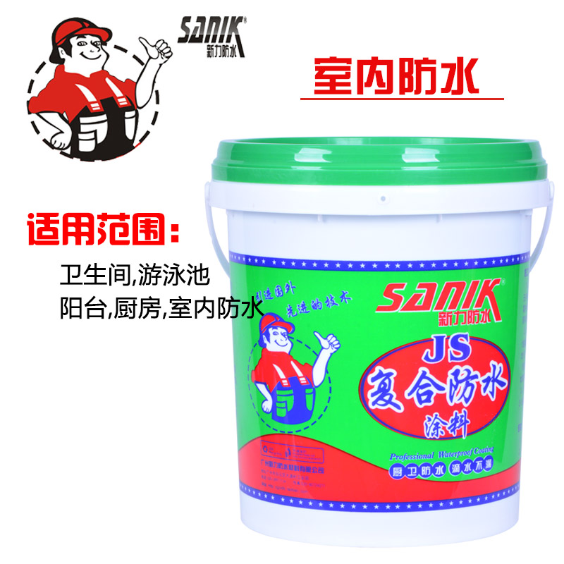 JS水泥基防水涂料-新力JS复合防水涂料
