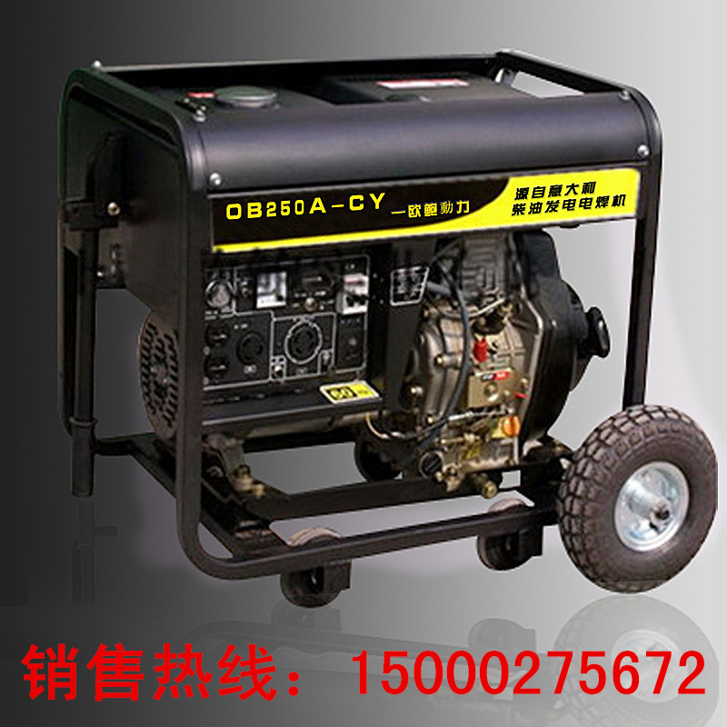 柴油发电电焊两用机