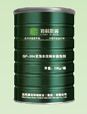 泡沫混凝土发泡母料系列—GP—304发泡水泥纳米稳泡剂