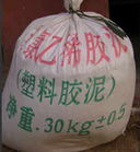 聚氯乙烯胶泥塑料胶泥