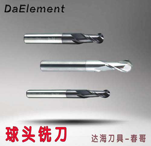 加长球头钨钢铣刀DAELEMENT