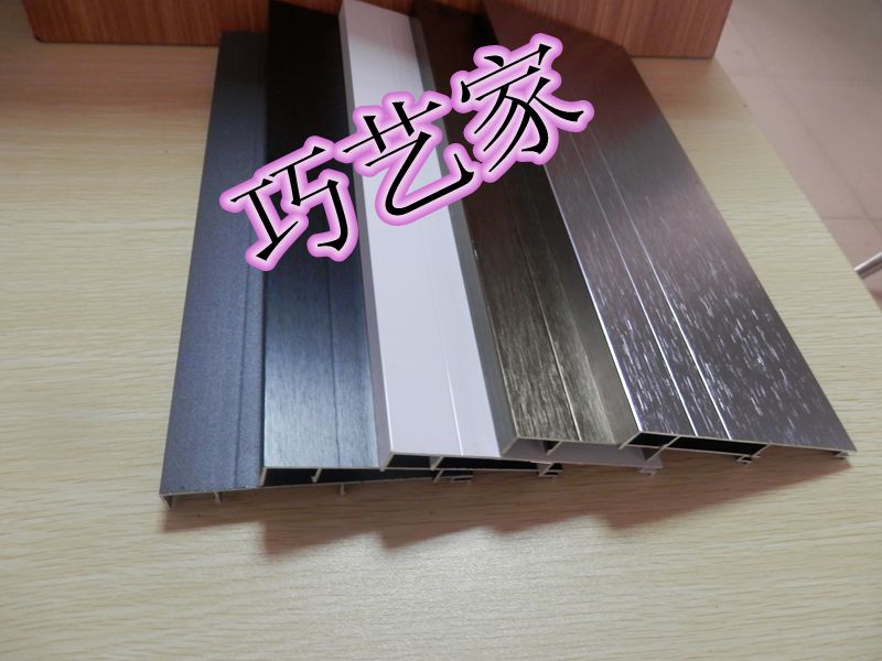 专业批发铝合金踢脚线
