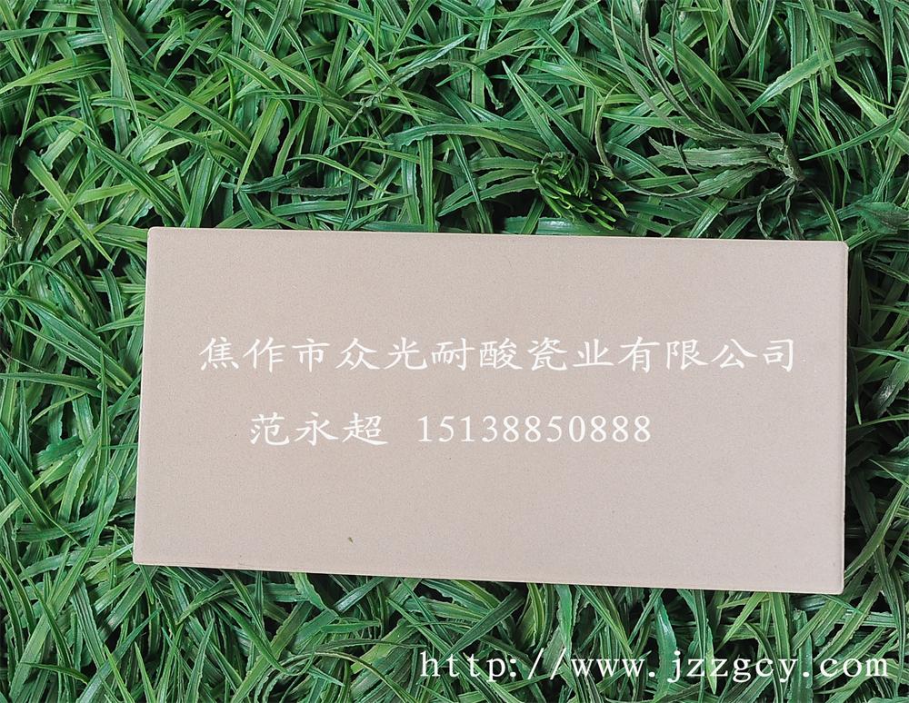 厂家直销现货供应耐酸砖 素面防腐耐酸砖