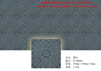 砖雕仿古砖雕砖雕墙砖砖雕地砖窗纹砖雕