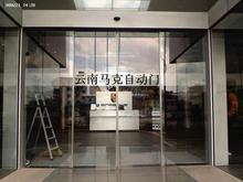 上海嘉定区马陆自动门维修